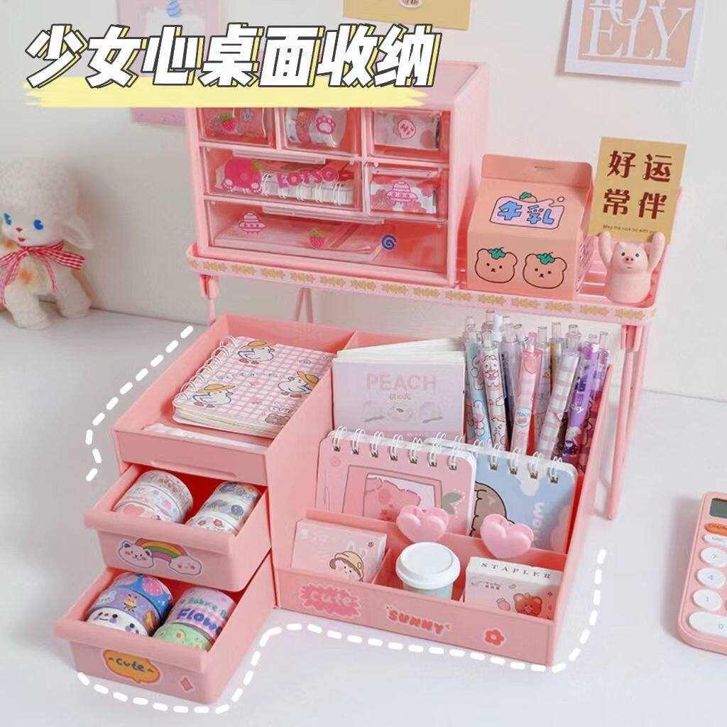 少女心桌面收纳神器宿舍大容量化妆品储物手账胶带整理盒文具柜