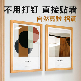 实木相框挂墙框架a4资质框a3展示墙免打孔木质装饰画外框装裱画框