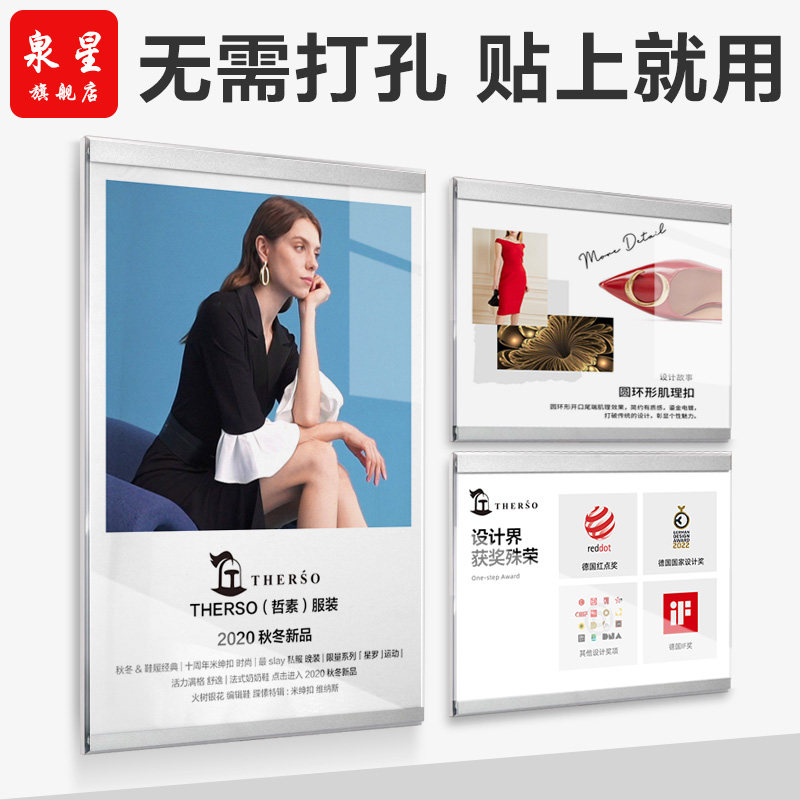 免打孔亚克力相框师资简介教练