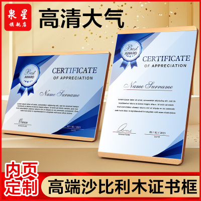 专利证书框装裱实木展示框