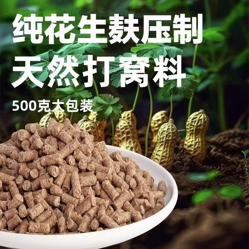 草鱼鲤鱼青鱼原塘颗粒饵料