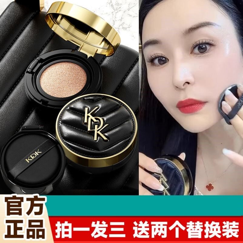 李佳琪推荐气垫BB霜正品粉底液遮瑕保湿持久控油混油皮干皮不脱妆