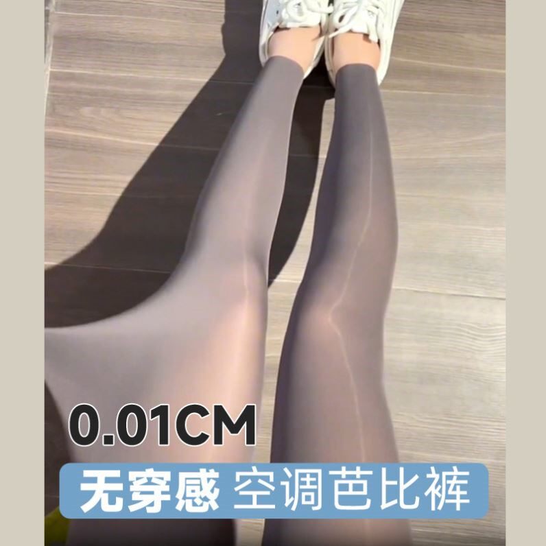 鲨鱼裤春夏薄款女外穿2025新款夏季超薄打底裤大码防晒薄款奶皮裤