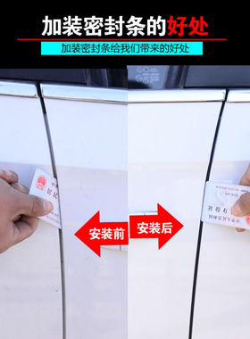 众泰T600/SR7/T200/Z300/Z500/Z700大迈X5全车汽车车门密封隔音|