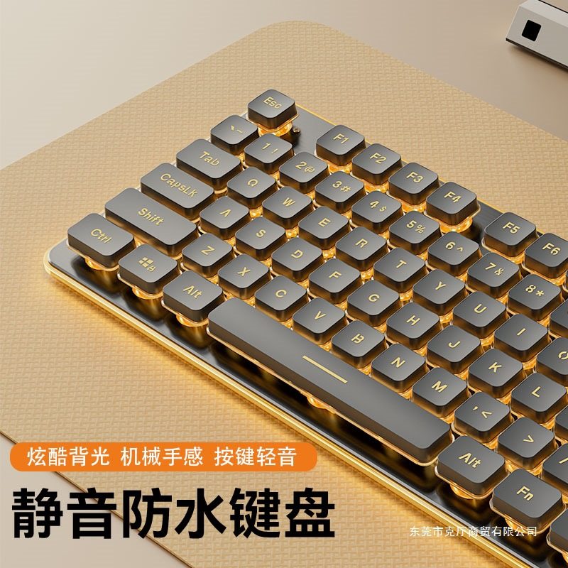 狼途有线静音键盘高颜值机械手感背光平板笔记本电脑打字办公