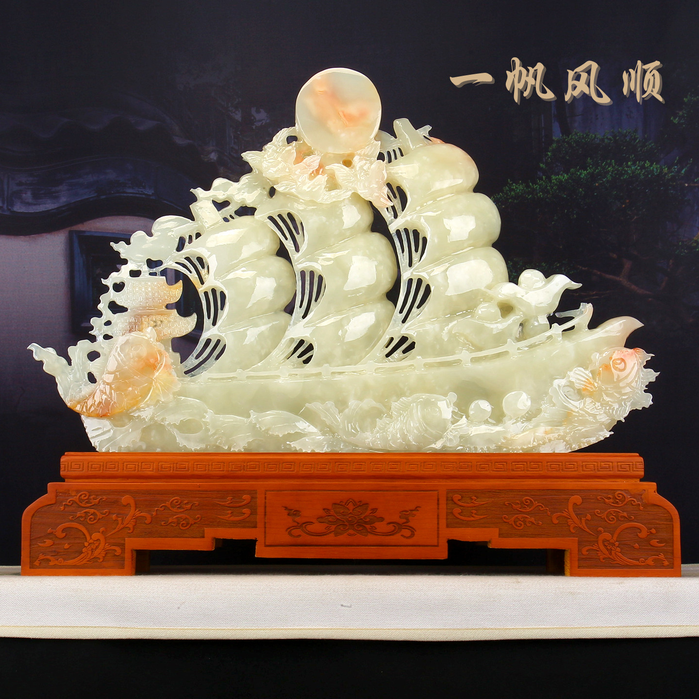 天然玉石一帆风顺玉雕帆船摆件