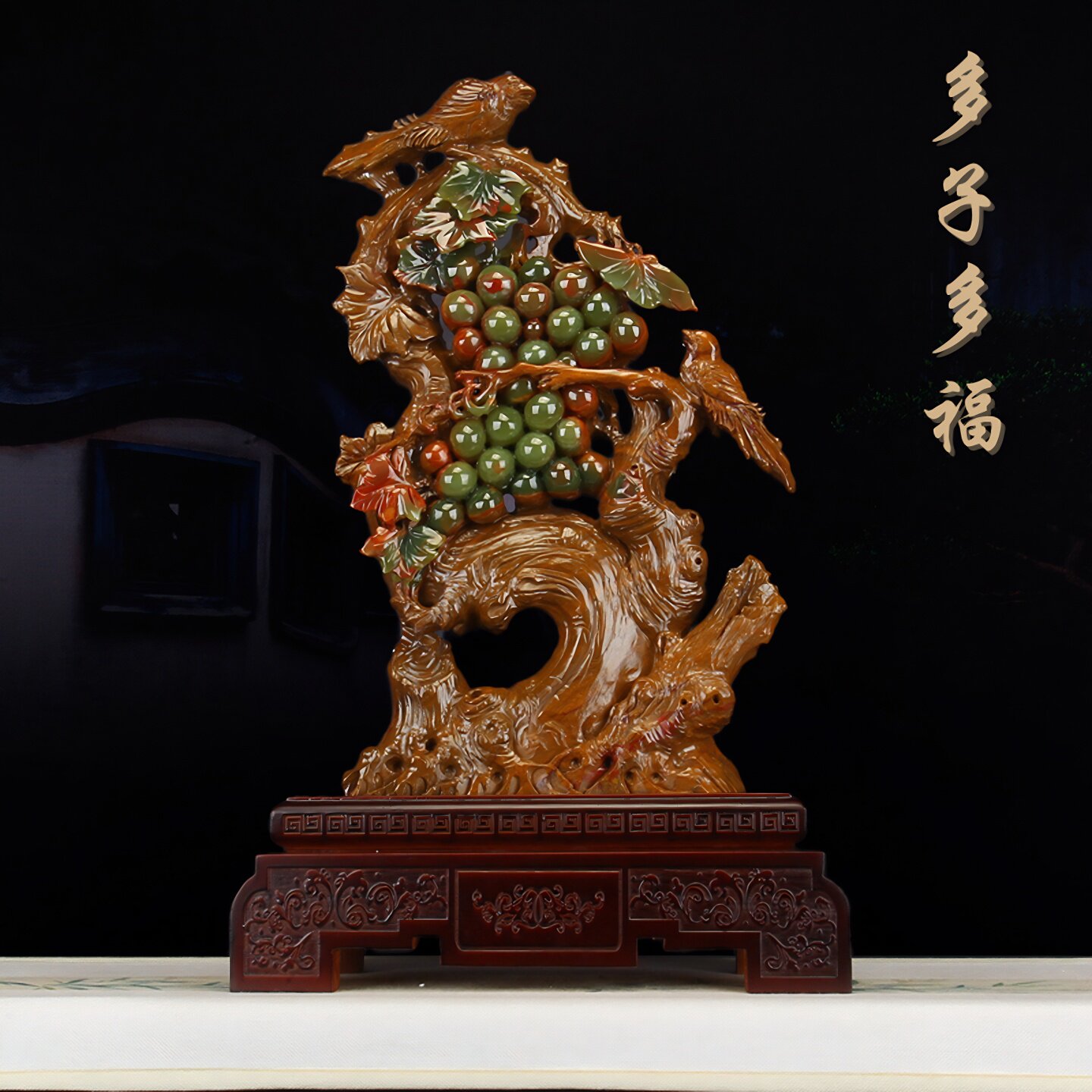 天然巴基斯坦古青玉雕葡萄多子多福玉器摆件中式客厅玄关门厅摆设