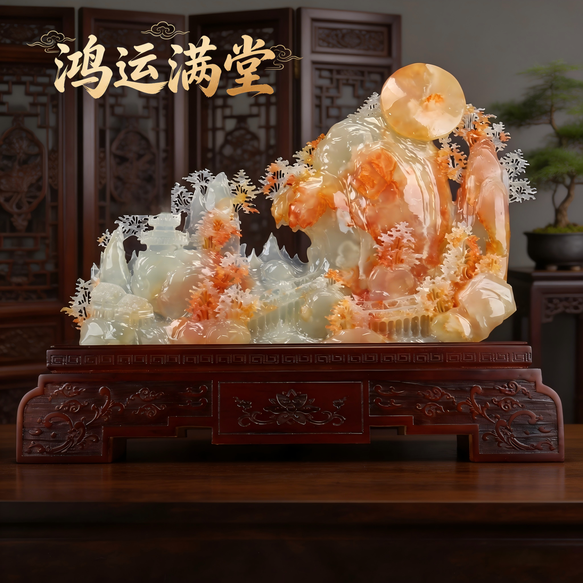 玉石山水雕刻摆件玄关招财装饰品