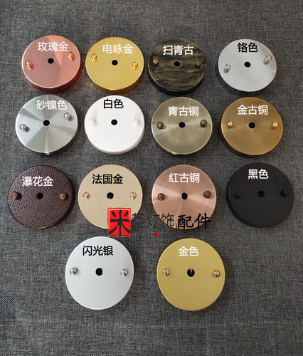 圆形吸顶盘长方形长条底座吊灯底盘吸盘灯座diy灯具灯饰配件