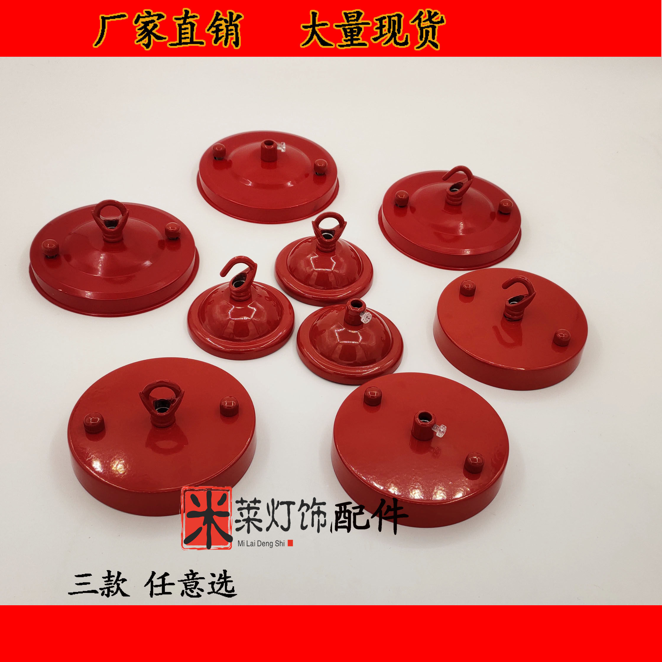 定制 大红灯笼带吊钩吊环挂钩吊灯吸顶盘鸟笼灯笼尖底座水晶灯