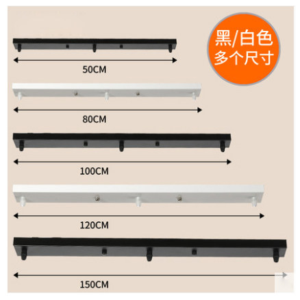 定制 灯具灯饰一字长条长方形圆形吸顶盘底座吊灯底盘长形吸盘灯