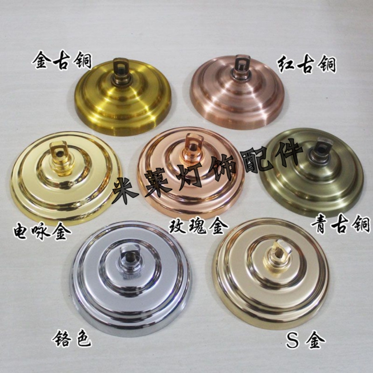 吊环水晶吊灯吸顶盘底座灯座挂板美式吊钟金古铜灯饰灯具配件重型