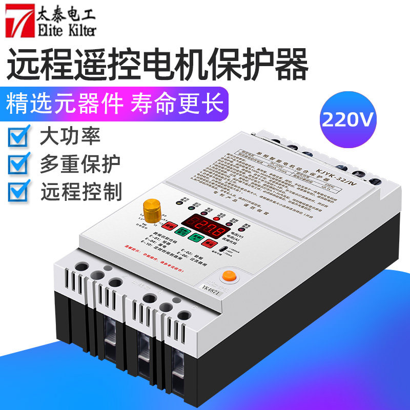 太泰220V无线遥控开关电机水泵大功率远程保护器摇控断电器免布线|ruв категории электронный/электрик, интеллектуальные системы, мощность системы контроля, пульт переключения - от Buy2taobao.com для оказания профессиональной услуги покупки агента Taobao