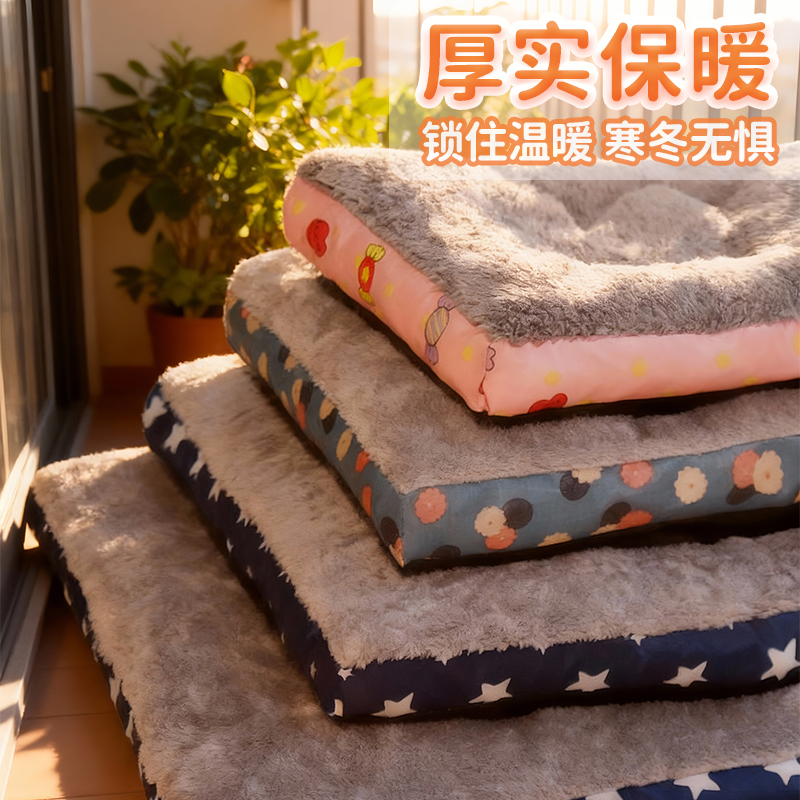 狗狗垫子狗窝冬天保暖冬季用