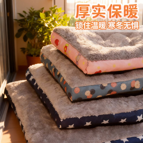 狗狗垫子狗窝冬天保暖冬季用