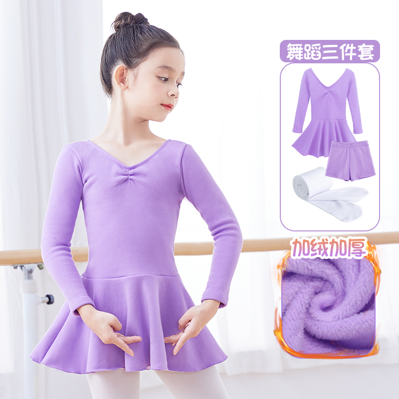 儿童女舞蹈服分体套装亲肤保暖