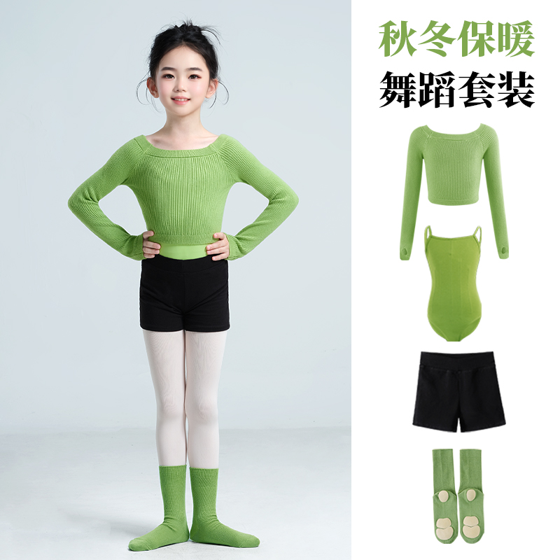 秋冬女童针织衫绿色儿童舞蹈毛衣