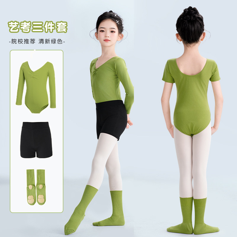 儿童舞蹈服长袖女童绿色练功服中国舞体操服短裤套装演出跳舞衣服