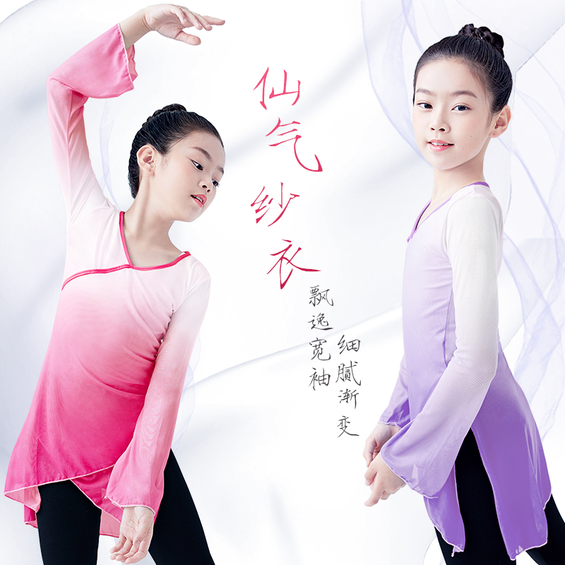 儿童舞蹈服女童中国风现代舞