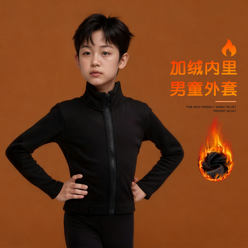 儿童舞蹈服男童长袖加绒外套男生秋冬季芭蕾舞练功服上衣立领开衫