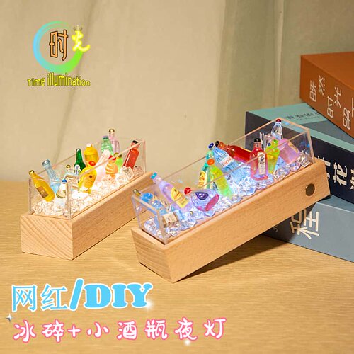 LED否5V发光底座小夜灯