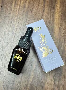 安神放松缓解焦虑改善情绪