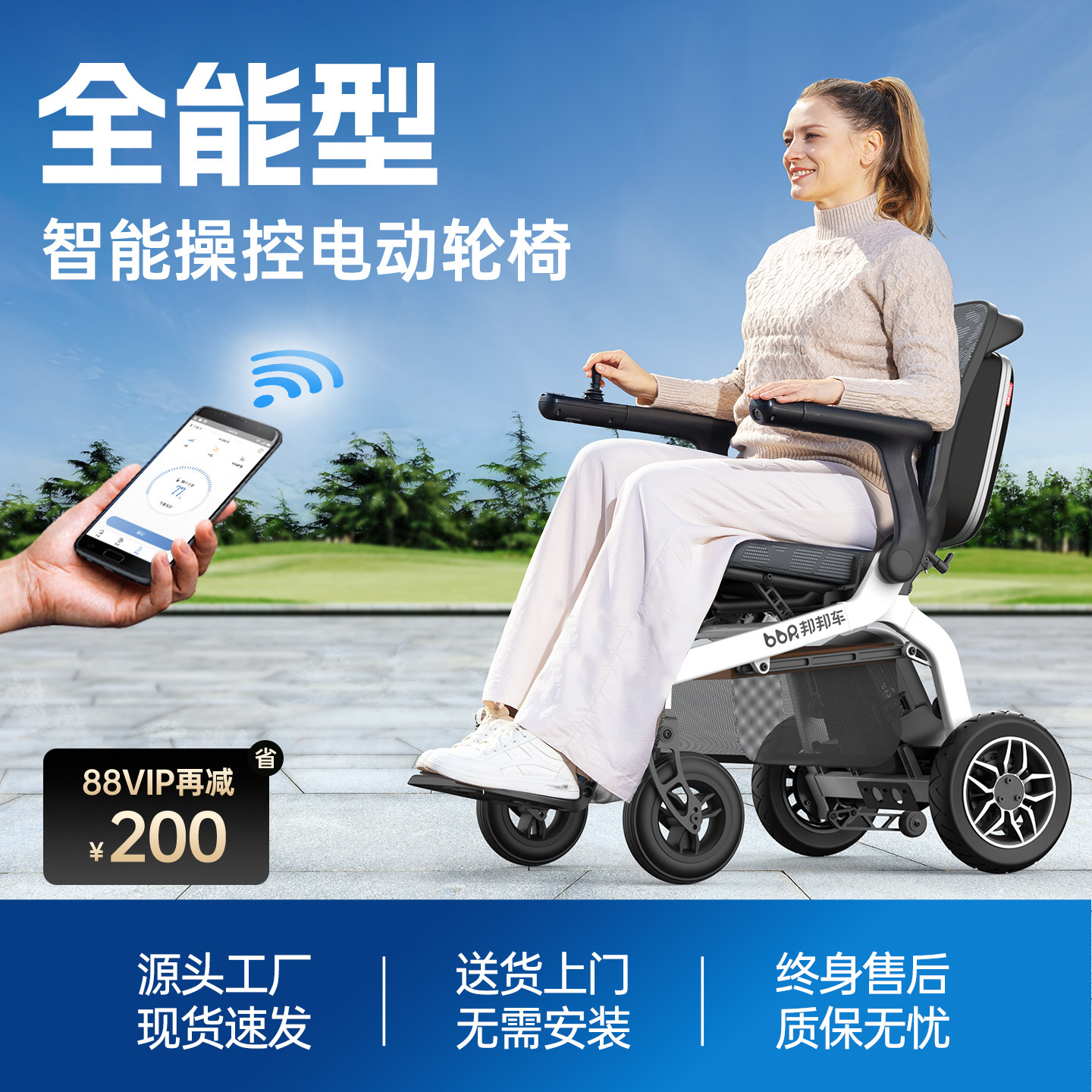 邦邦车多功能电动轮椅车智能全自动老人专用轻便折叠残疾人代步车