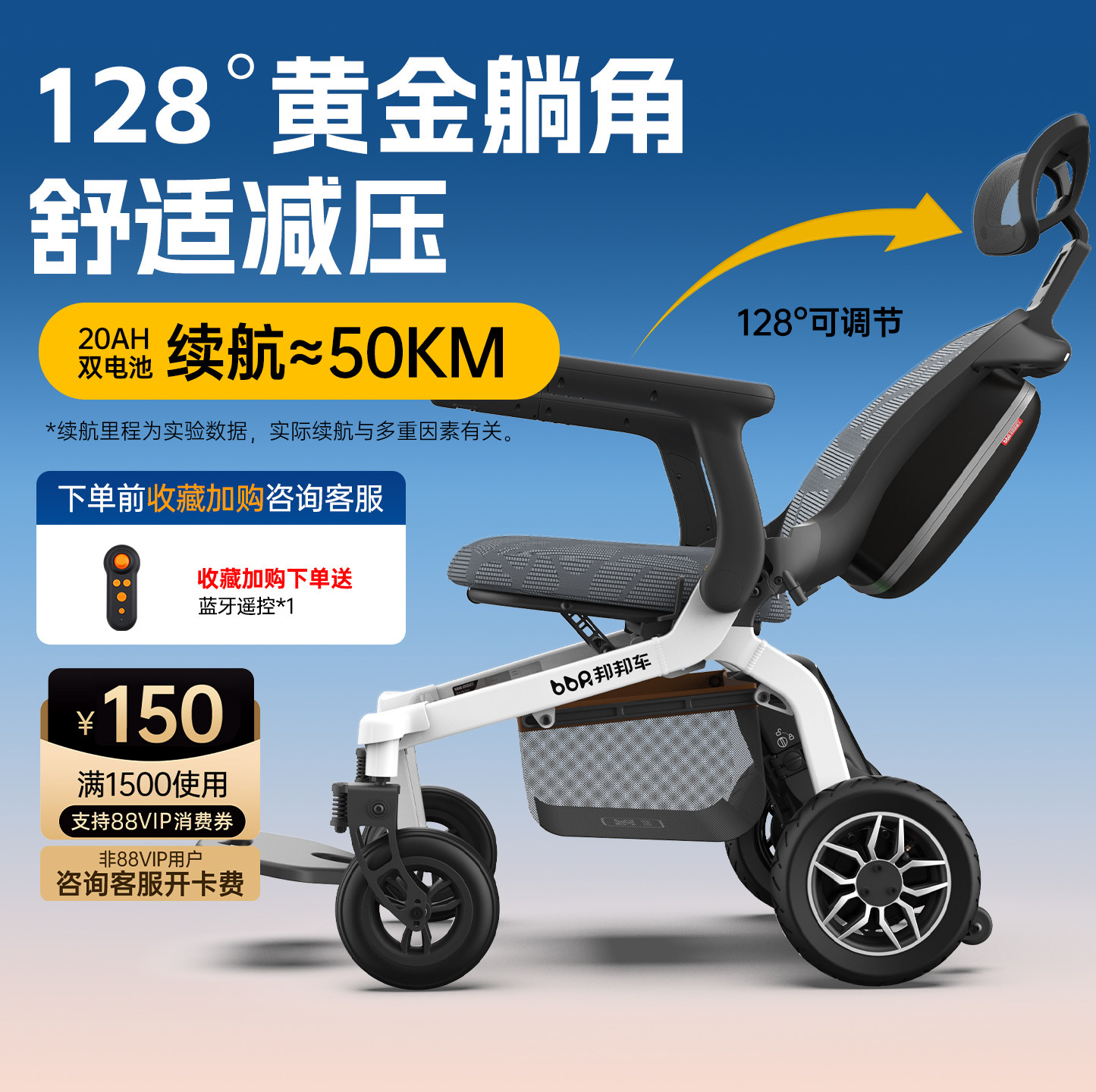 邦邦车超舒适电动轮椅轻便可折叠老年人专用便携全自动智能代步车