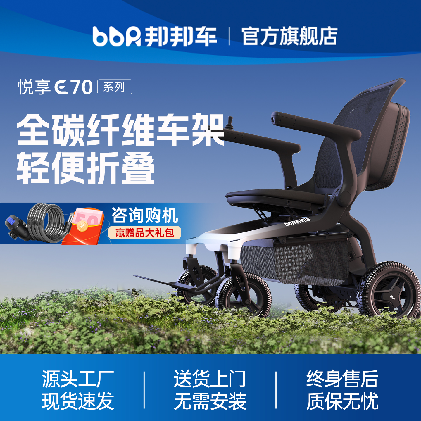 【新品】邦邦车高端碳纤维电动代步车智能全自动轻便可折叠老人用