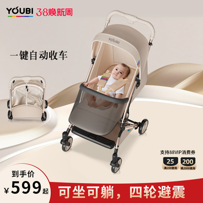 口袋推车可坐可躺婴儿推车遛娃车