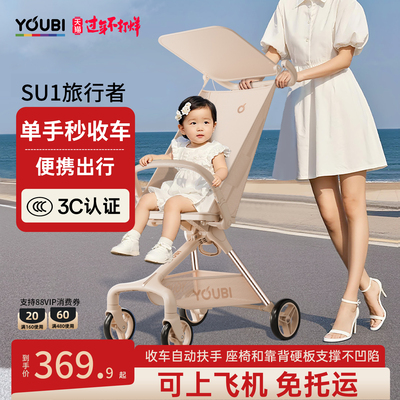 哇！这溜娃车真绝了！