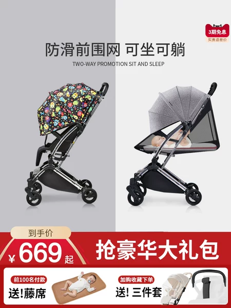 Товары от 优碧母婴旗舰店