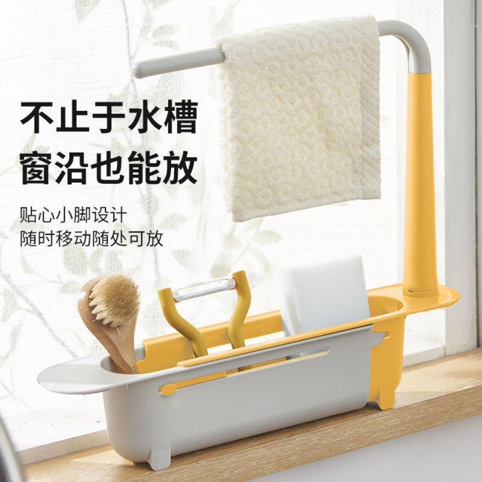 水槽置物架伸缩沥水架厨房用品多功能抽拉收纳篮可挂式洗碗抹布