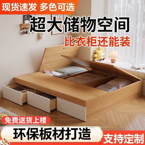 小户型榻榻米床柜一体衣柜儿童床多功能组合储物床卧室框架箱体床