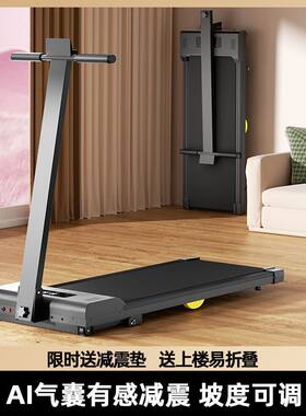 跑步机可调节坡度电动折叠成人家用甩脂健身器械锻炼静音走步机