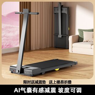 跑步机可调节坡度电动折叠成人家用甩脂健身器械锻炼静音走步机