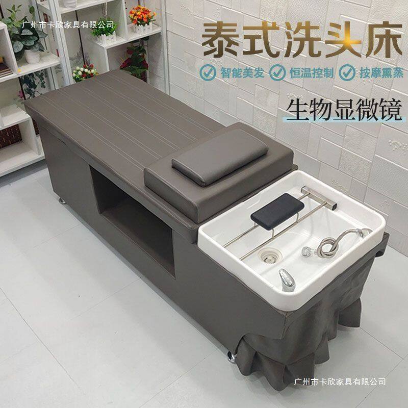 包邮泰式洗头床理发店美容床带熏蒸热水器美容按摩美容一体工厂