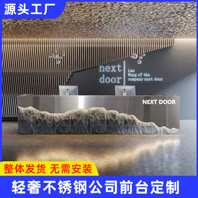 工业风不锈钢吧台酒吧健身房台球厅网咖收银台公司前台接待柜定制