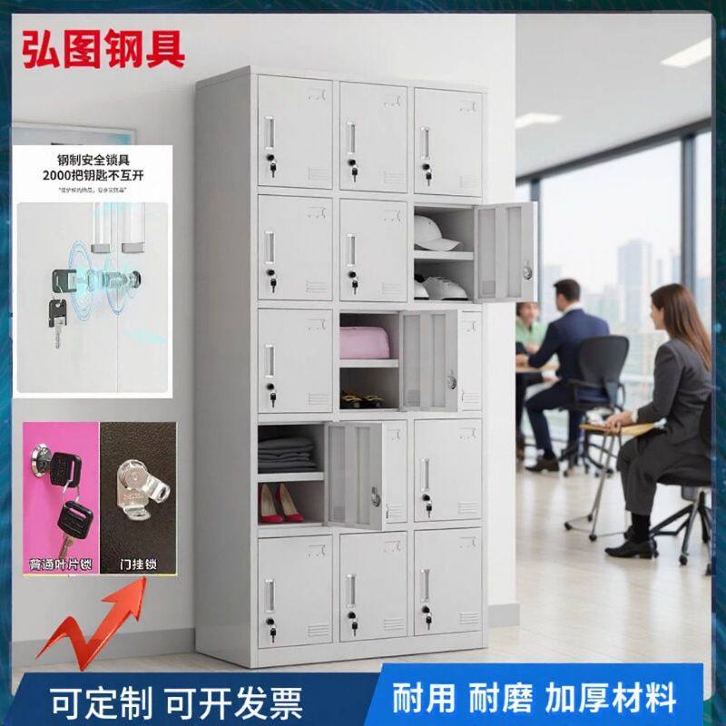 多门双层更衣柜铁皮柜子储物柜带锁工厂员工15门鞋柜宿舍防潮