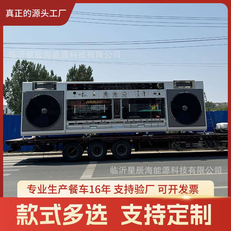 网红复古手提式收音机造型餐车景区商业街打卡咖啡奶茶饮品摆摊车