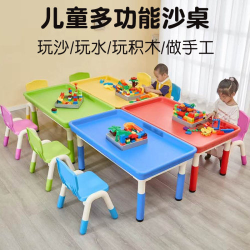 广场夜市摆摊商场沙桌手工台盘多功能儿童加厚塑料积木桌厂家直销