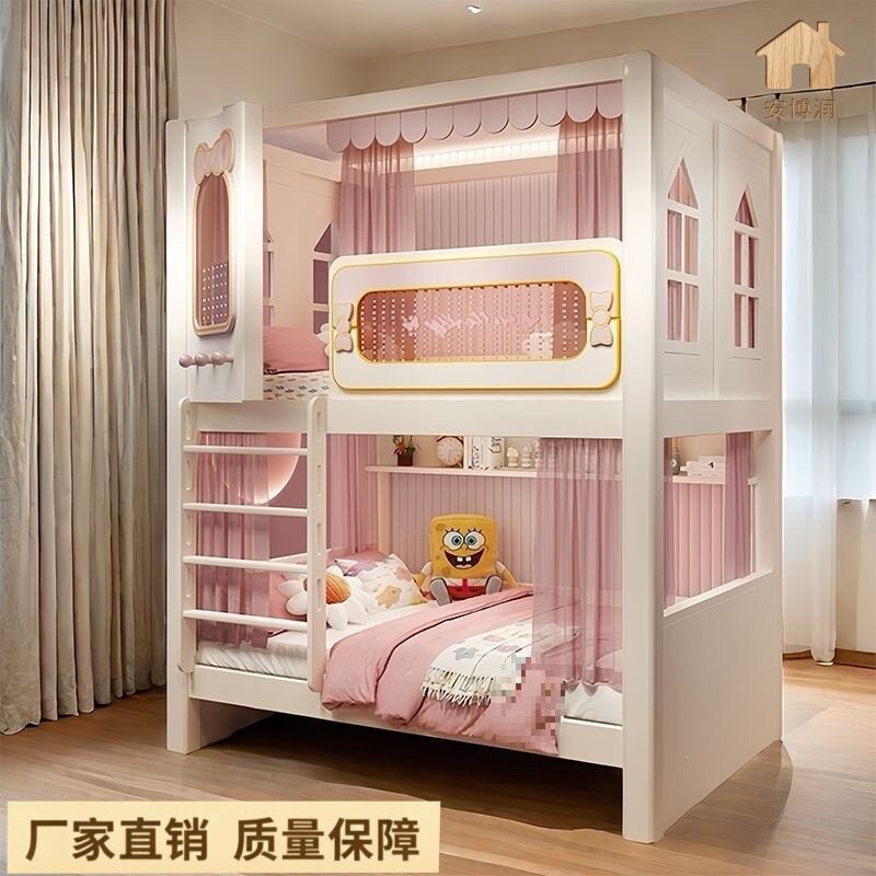 儿童床上下床双人床二层童趣床双高低/子母床