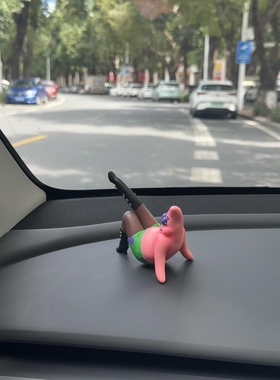 黑丝派大星装饰摆件车载饰品桌面电视柜家居好物可爱搞怪创意手办