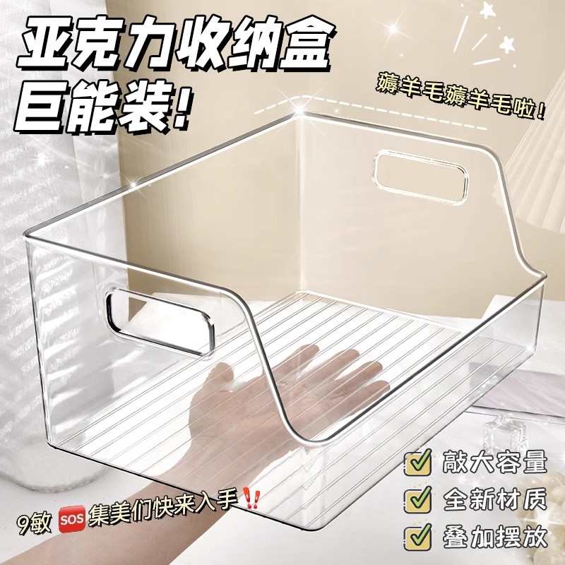桌面收纳盒收纳置物架ins书桌文具学生杂物神器亚克力透明整理
