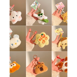 小挂件毛绒玩偶钥匙扣婚礼抛洒娃娃迷你公仔礼物带包装活动伴手礼