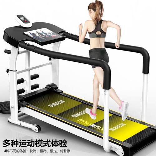 【全包安全扶手+测心率】跑步机家用款小型折叠家庭式超静音机械