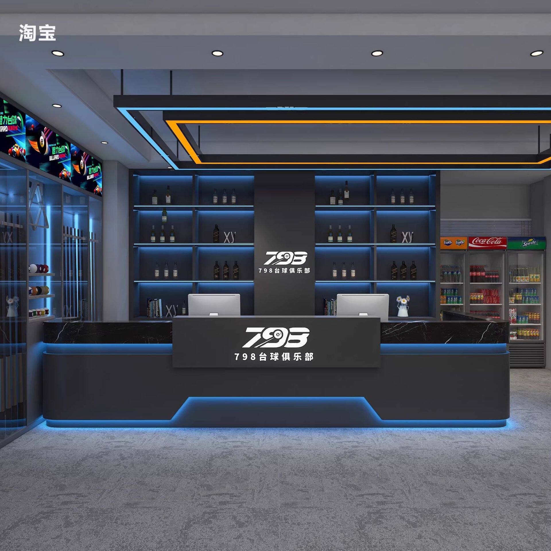 工业风台球厅收银台电竞酒店前台接待台健身房网咖KTV足浴店吧台