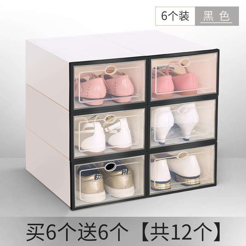 12月02日最新优惠收纳防尘鞋盒储物盒鞋箱鞋盒子门厅鞋柜家用大容量经济型超大简易