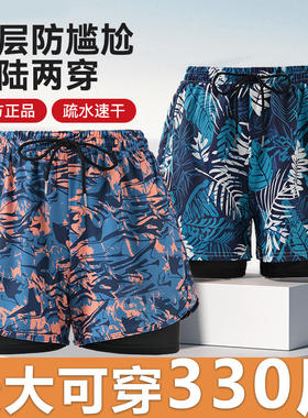 男士泳裤加肥加大防尴尬