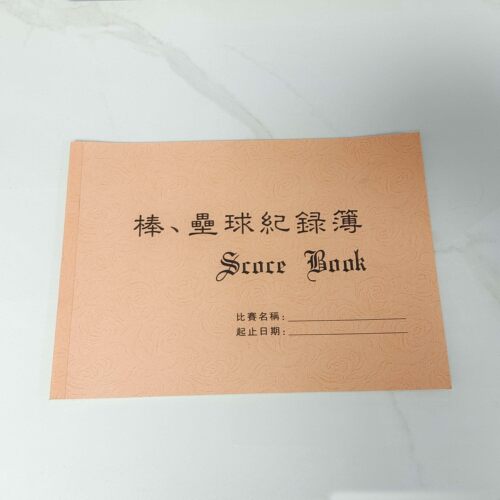 专业棒球记录册训练比赛数据统计册本棒垒球教练册球员数据分析薄